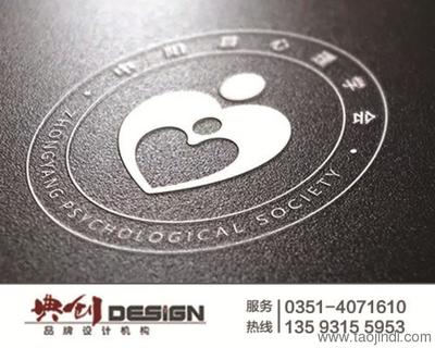 太原市典創(chuàng)圖文設(shè)計(jì)業(yè)務(wù)部 專業(yè)廣告與企業(yè)形象策劃服務(wù)