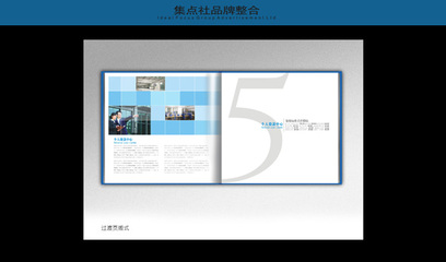 集點社品牌整合與多元化設計服務 塑造企業形象，提升市場影響力