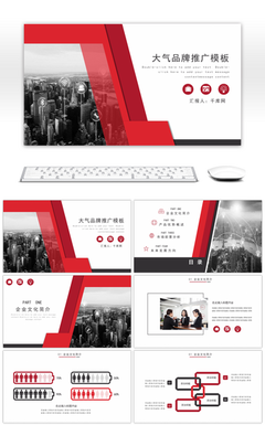 打造卓越企業形象 專業策劃、設計與推廣服務