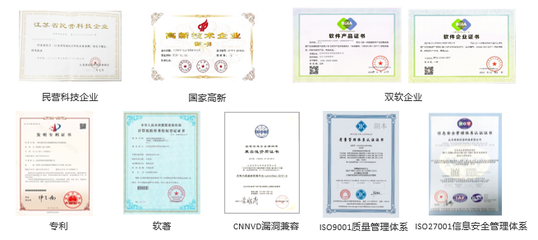 經(jīng)緯信安積極參與江蘇省委網(wǎng)信辦國慶期間網(wǎng)絡(luò)安全保障專題會議，強化網(wǎng)絡(luò)技術(shù)服務(wù)支撐