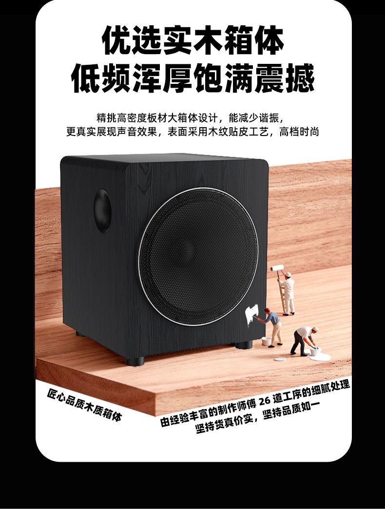 現(xiàn)代Q7 Plus家庭娛樂中心 一體機KTV音響套裝的沉浸式體驗
