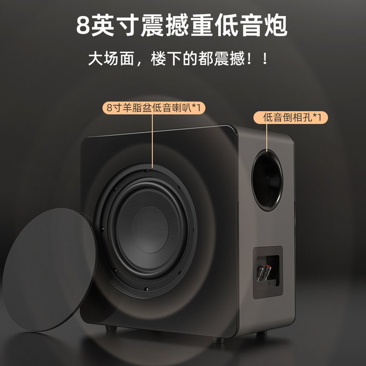 打造家庭娛樂中心 愛國者電視回音壁音響KTV套裝全方位解析