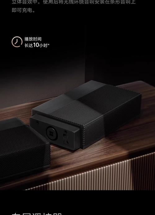 打造家庭影院新體驗 小米電視音響5.1.4杜比全景聲回音壁深度解析